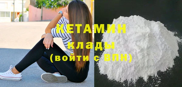 соль курить ск Вязьма